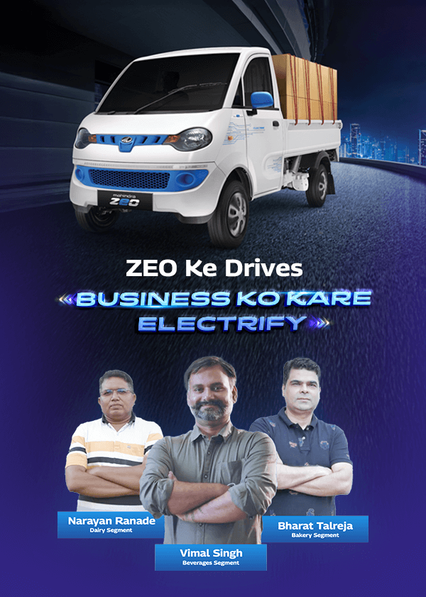 zeo drive