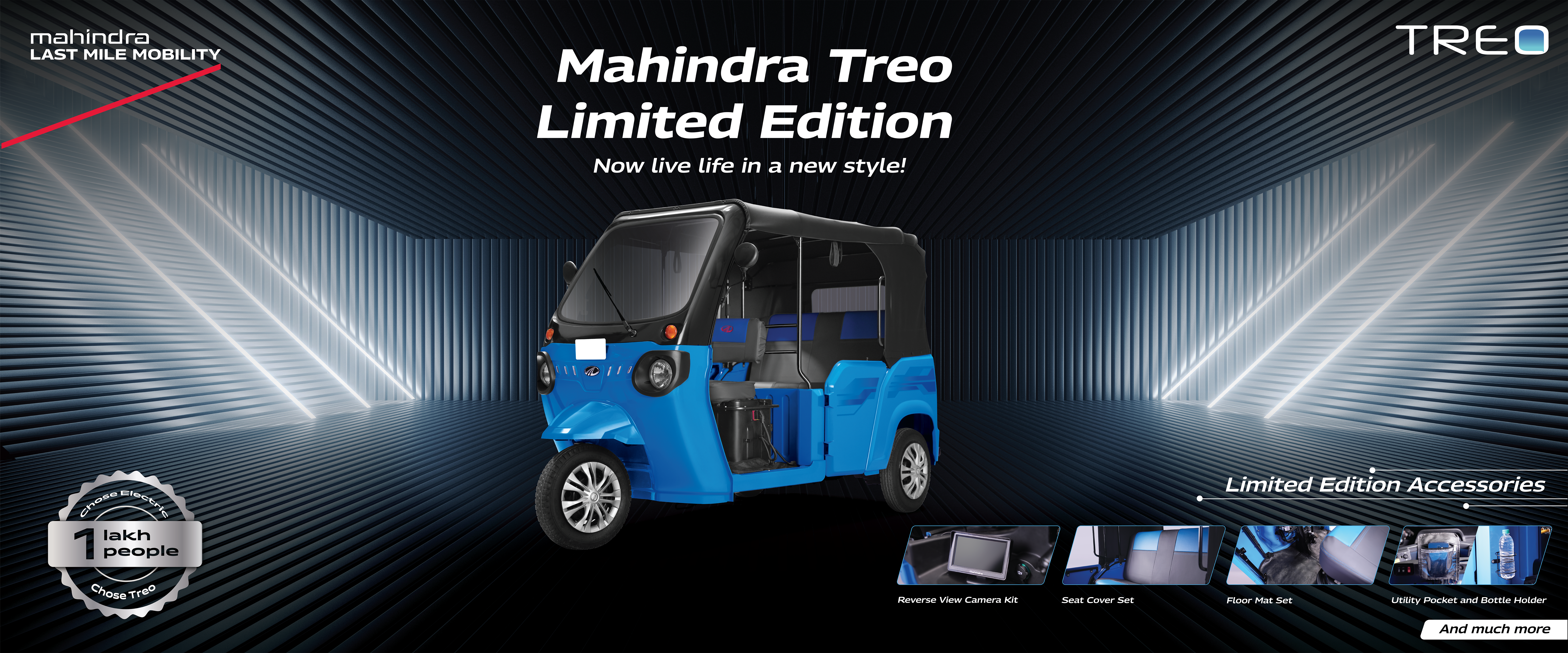 Mahindra Treo Limited Edition